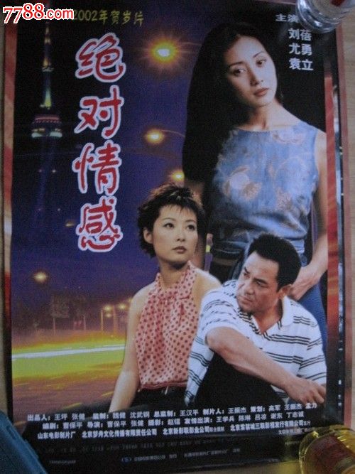 普拉达靴子男